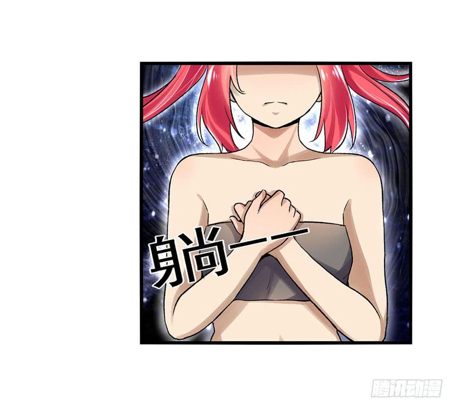 第 88 页