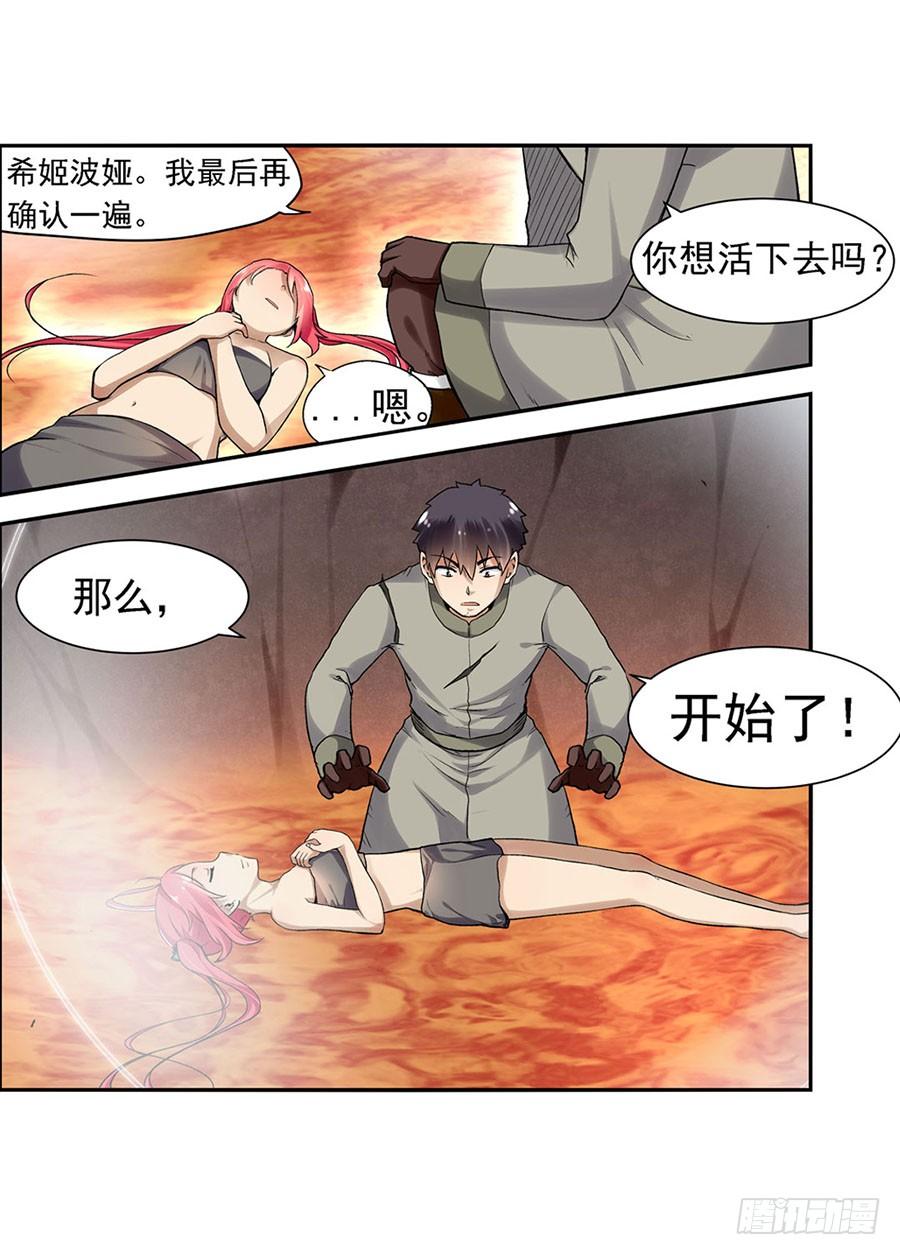 第 90 页