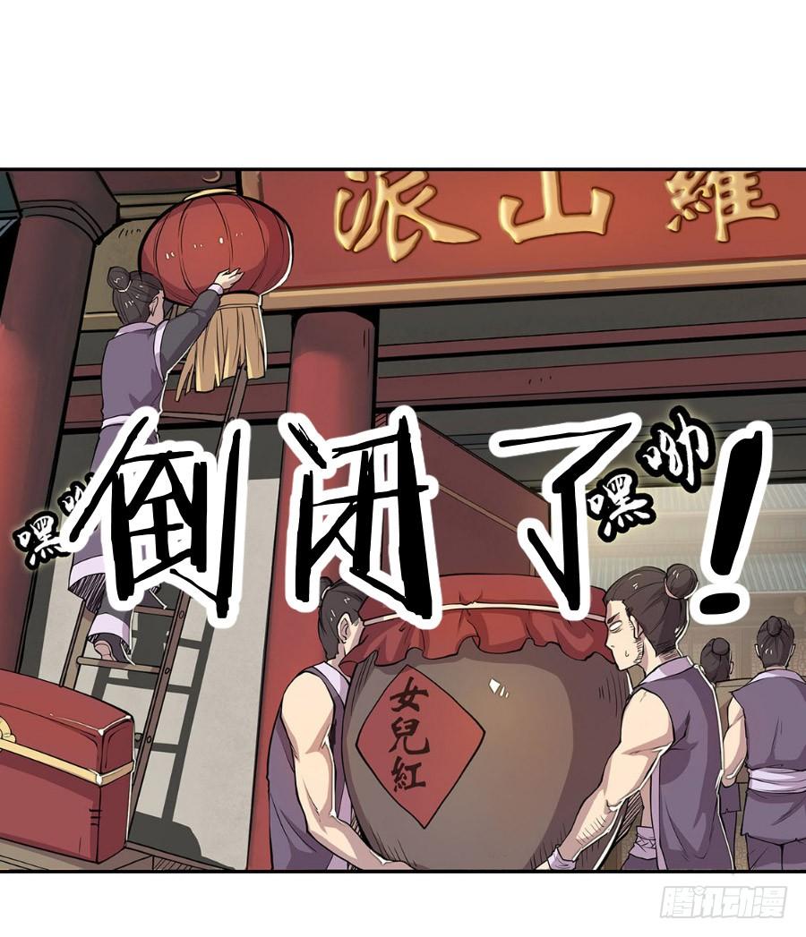 第 94 页