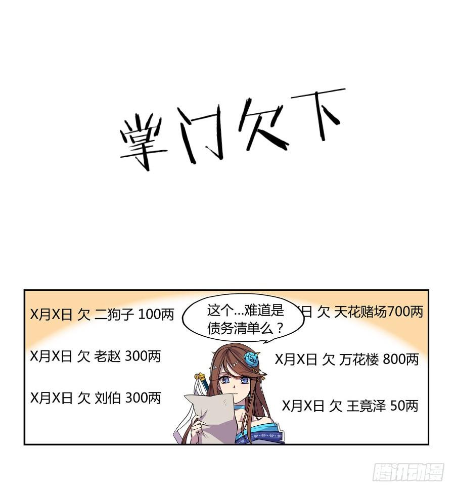 第 95 页