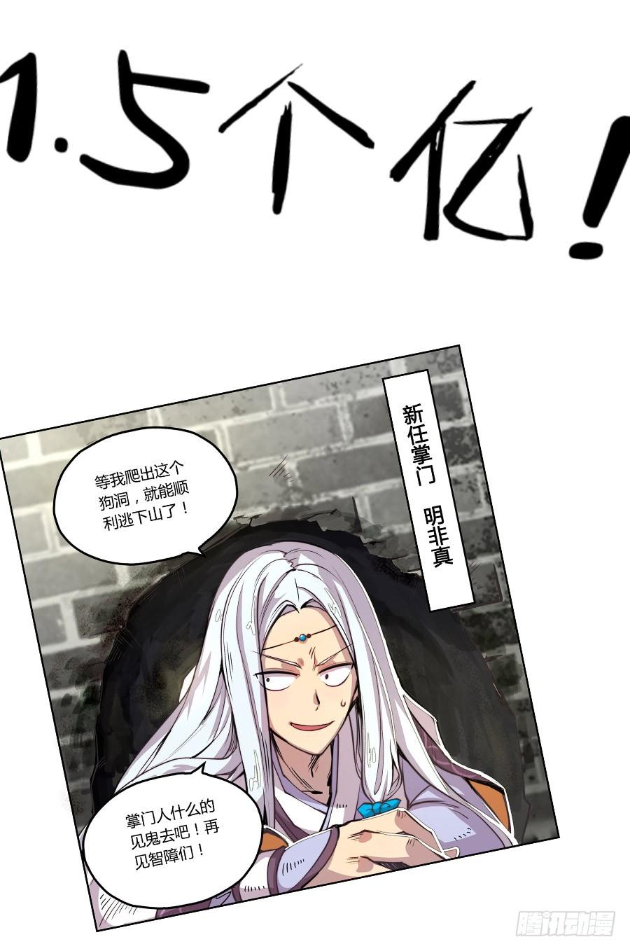 第 96 页