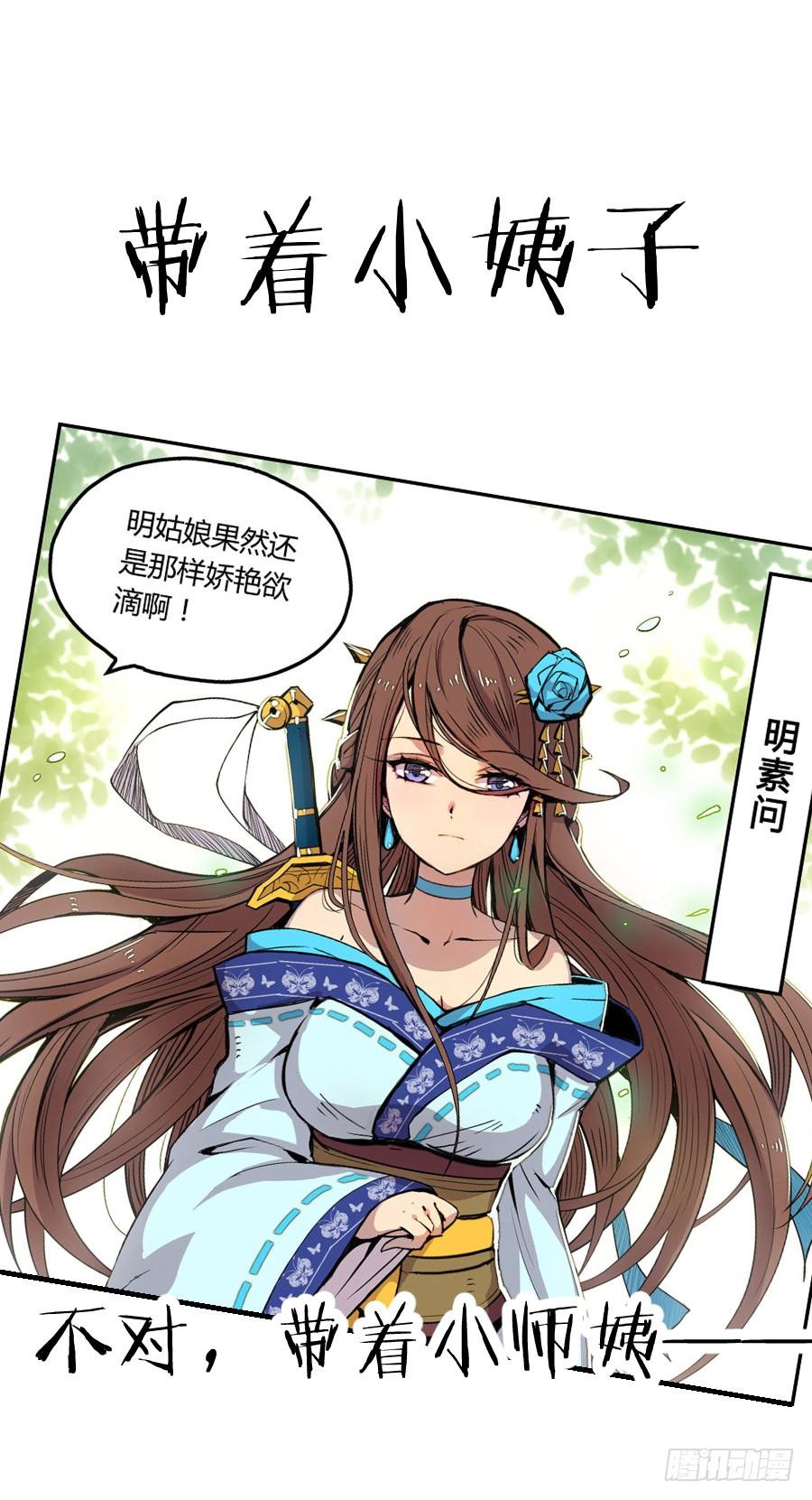 第 97 页