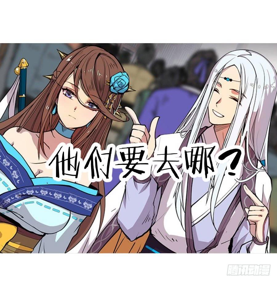 第 99 页