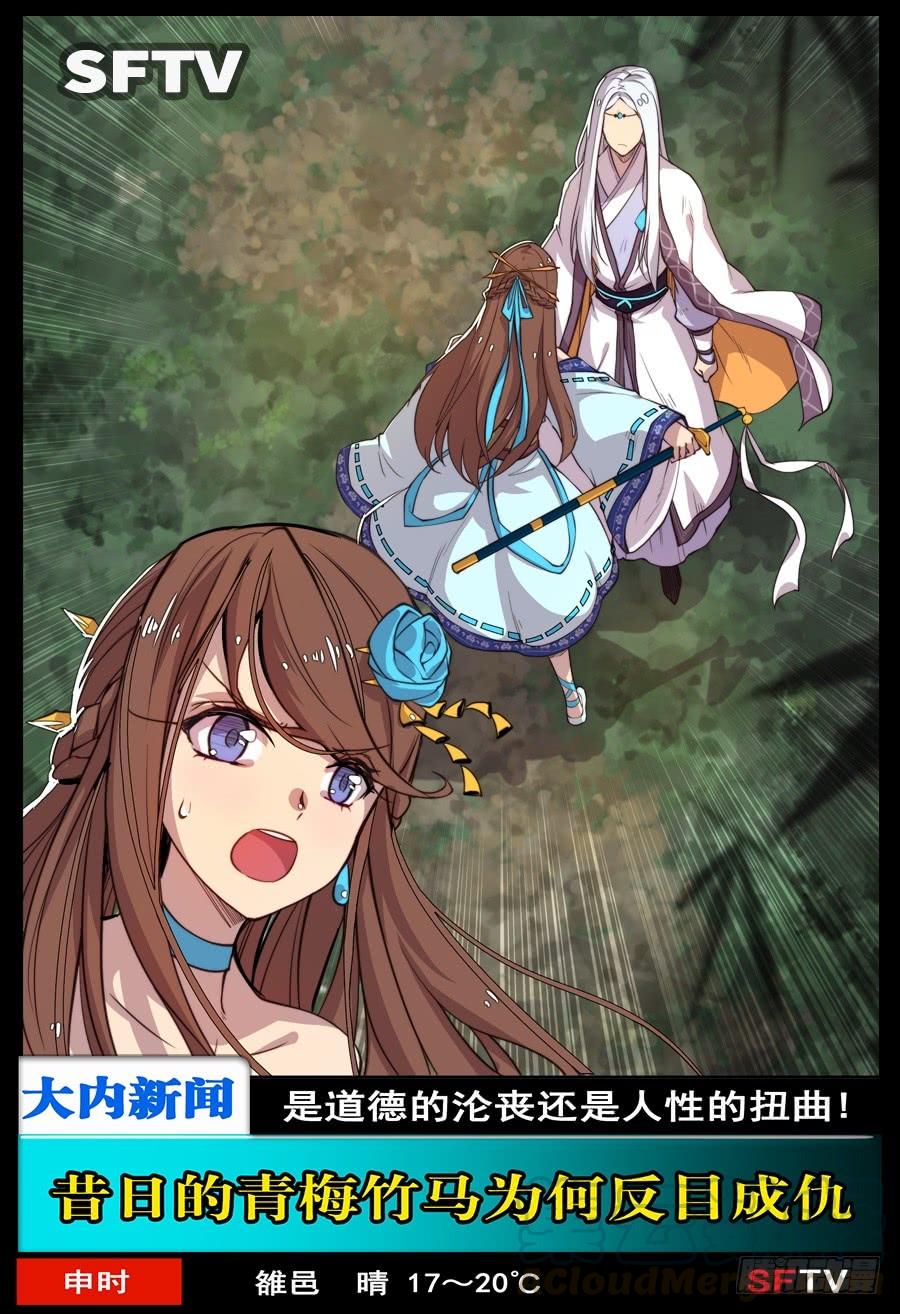 第 101 页