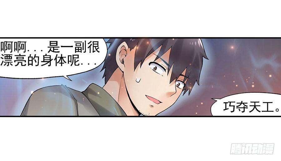 第 42 页