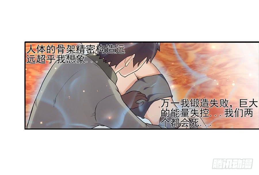 第 45 页