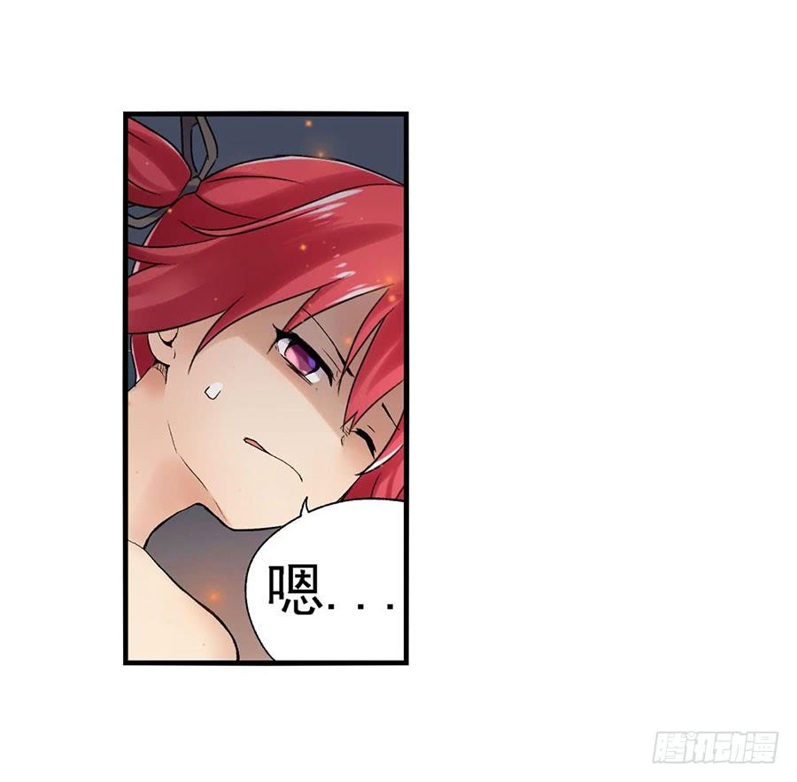 第 48 页