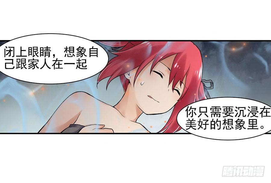 第 49 页