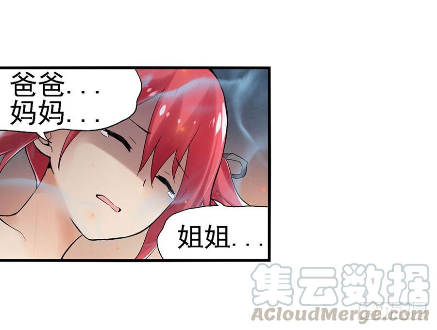 第 51 页