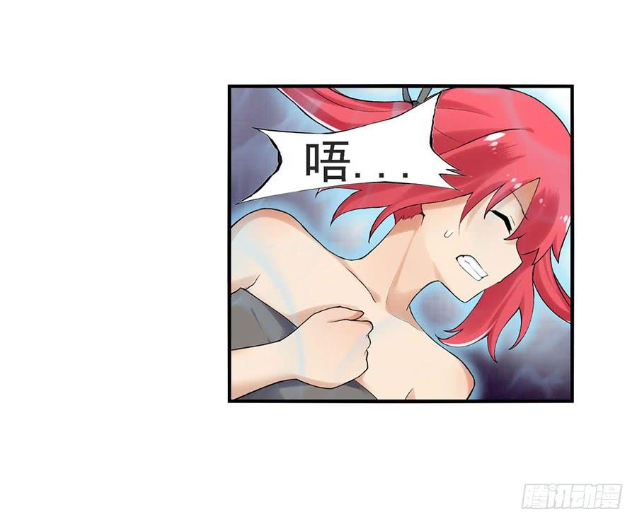 第 54 页