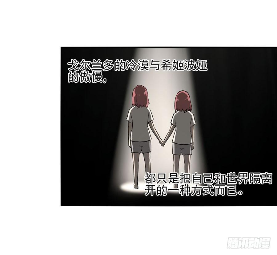 第 70 页
