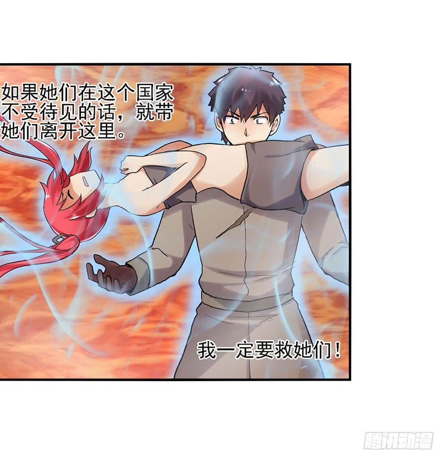 第 73 页