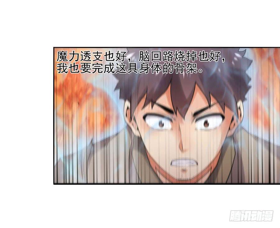 第 75 页