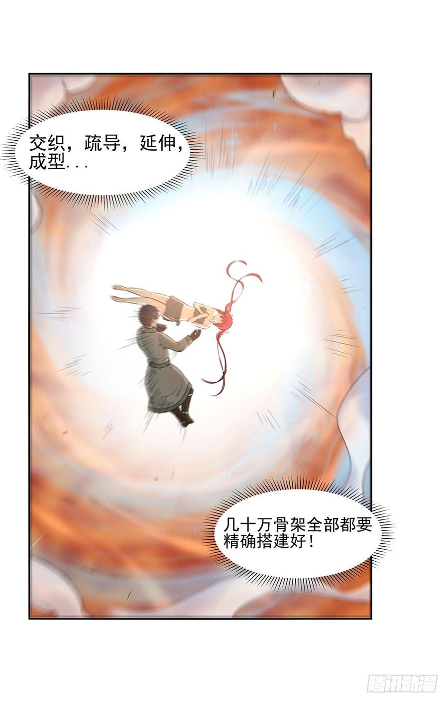 第 76 页