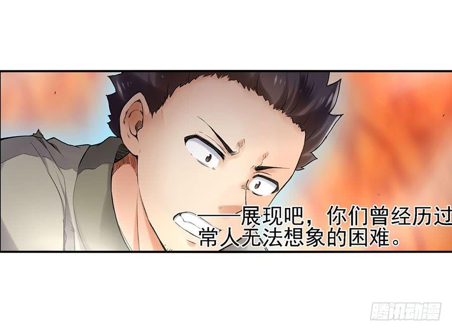 第 77 页