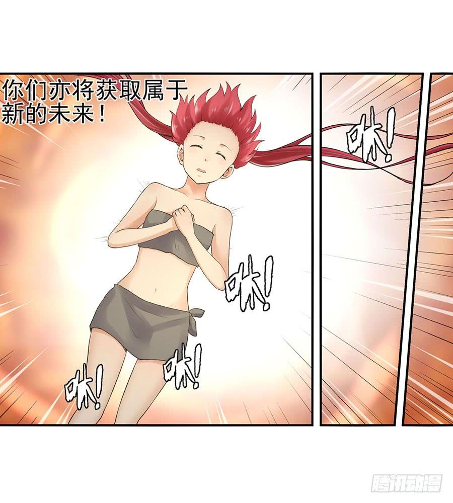 第 80 页