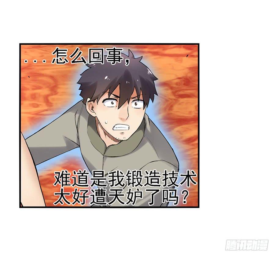 第 87 页