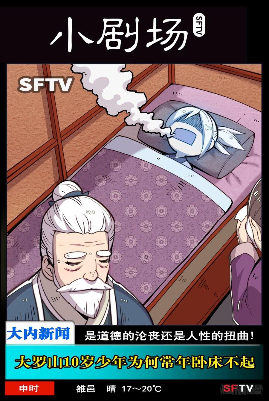 第 99 页