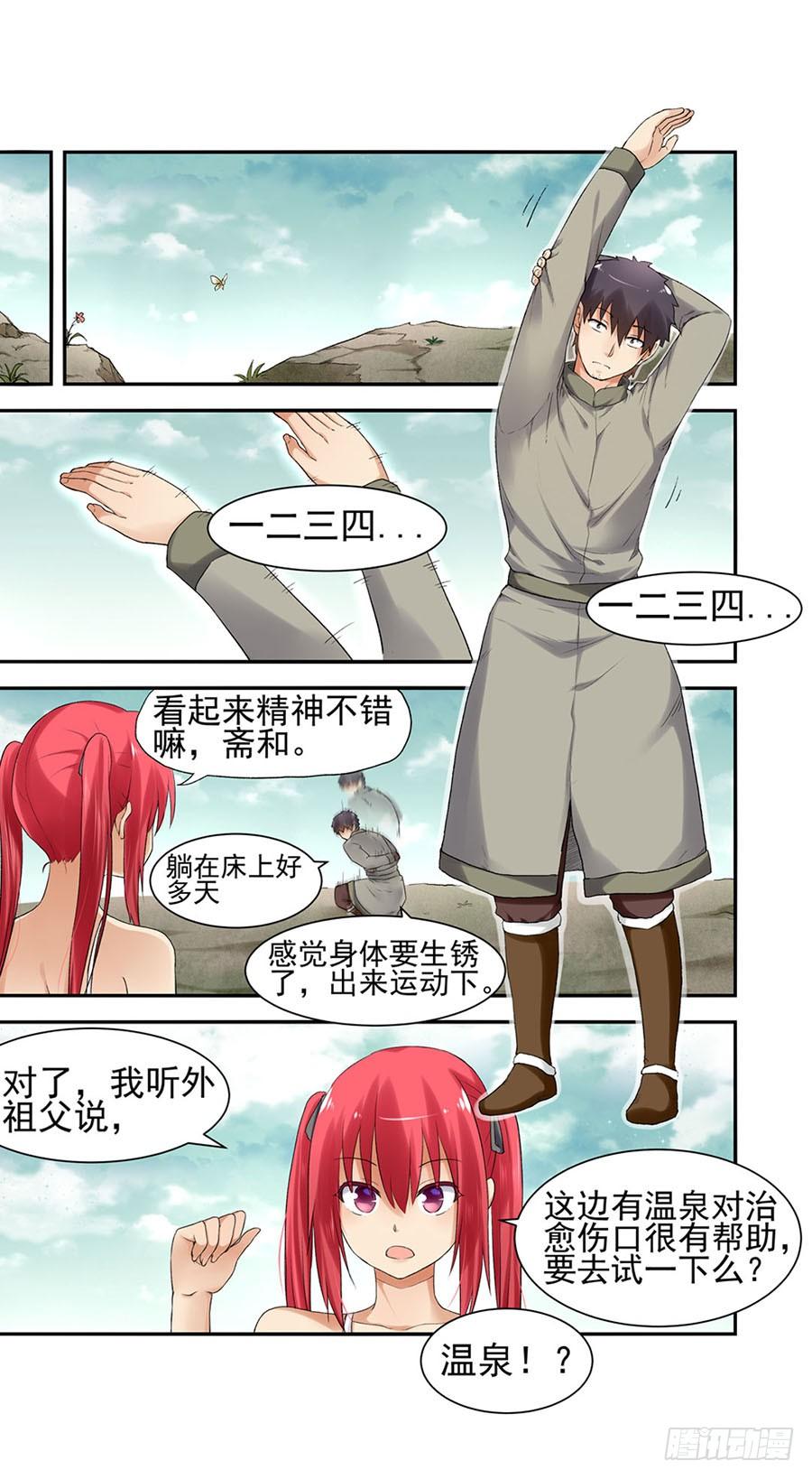 第 100 页