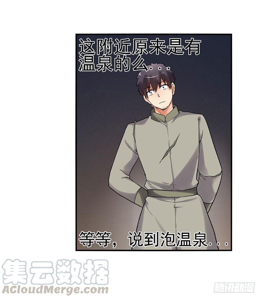 第 101 页