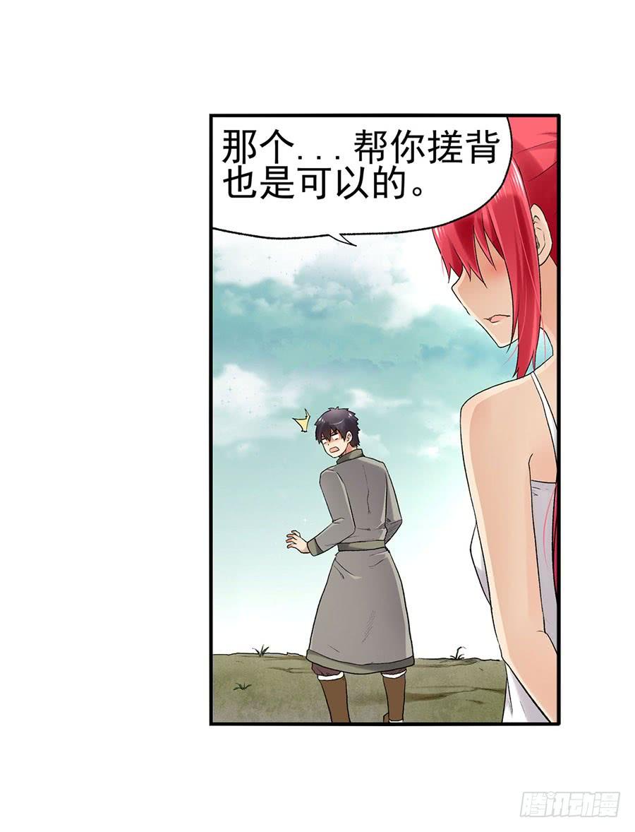 第 103 页