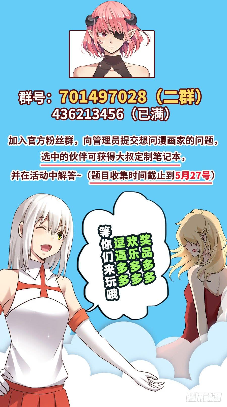 第 108 页