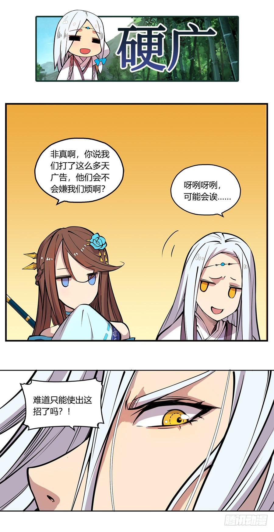第 109 页