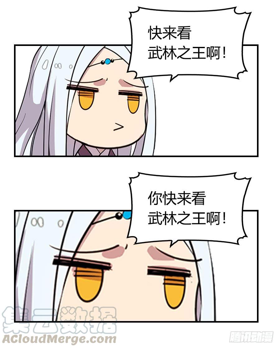 第 111 页