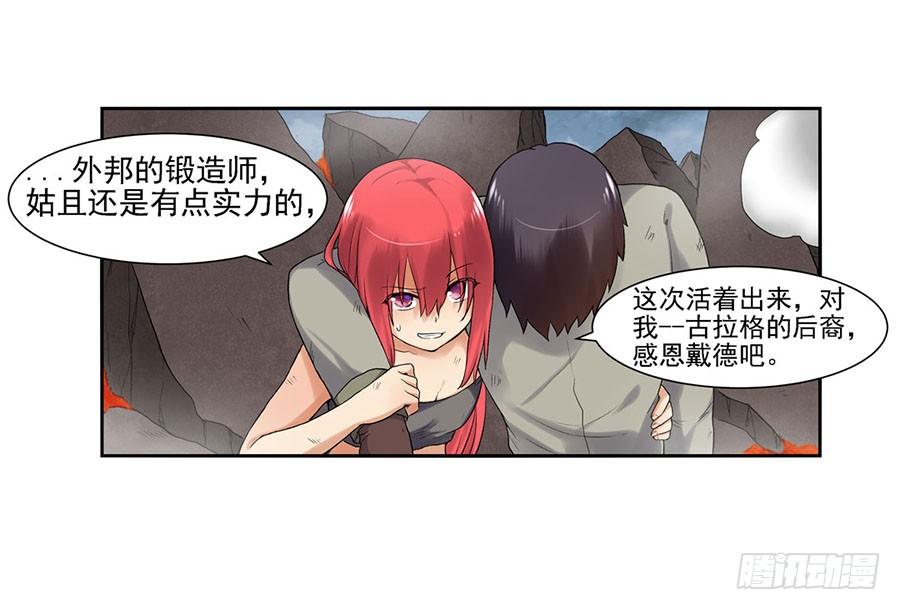 第 47 页