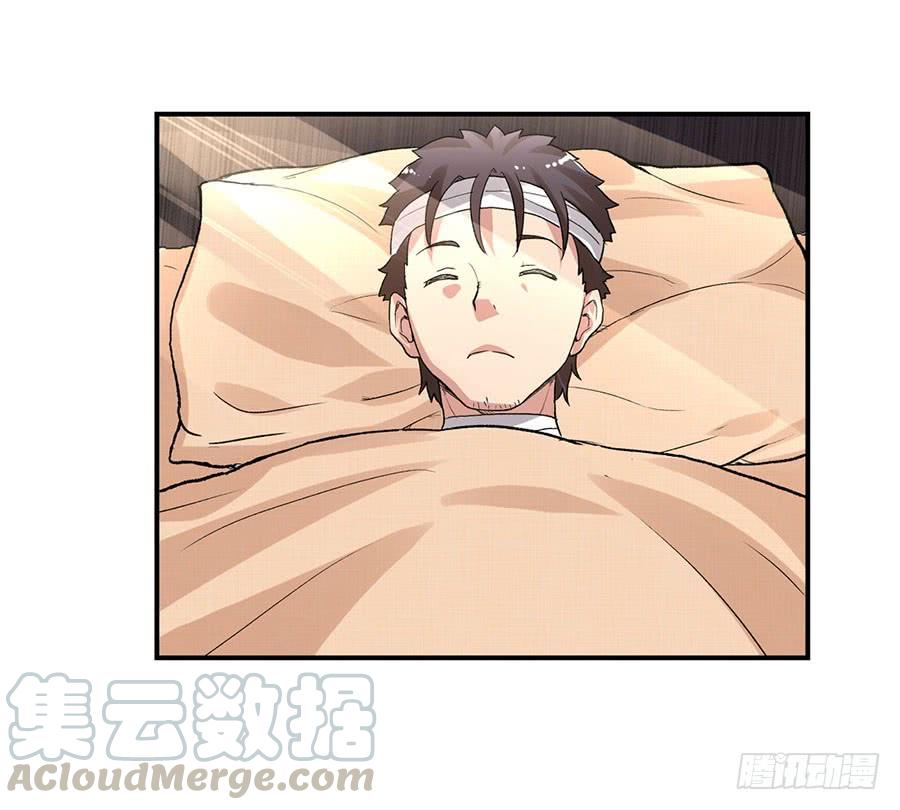第 61 页
