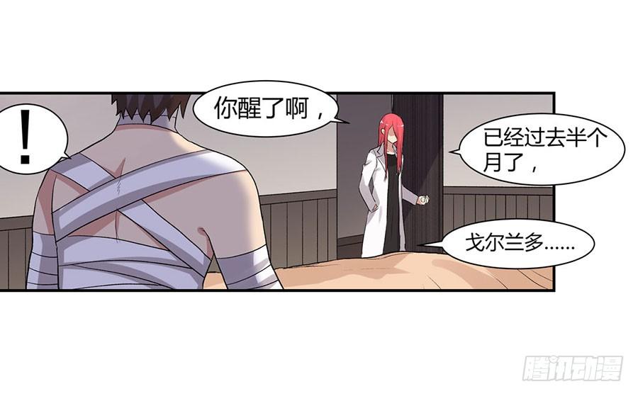 第 66 页