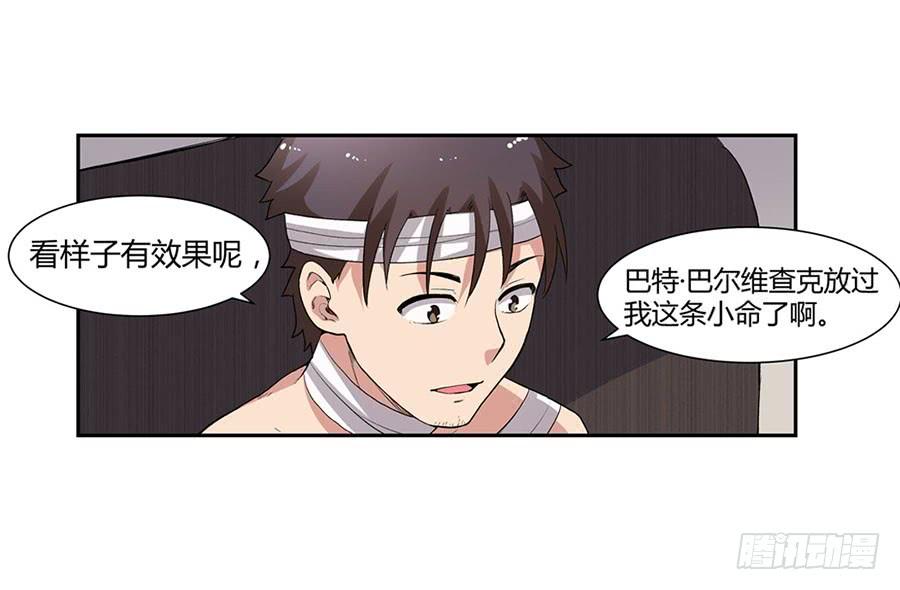 第 69 页