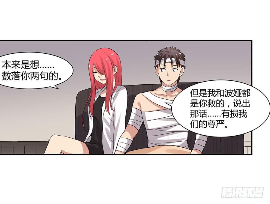 第 70 页