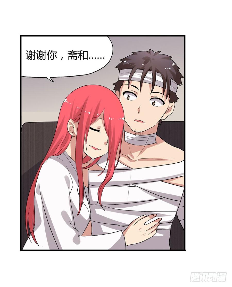 第 73 页