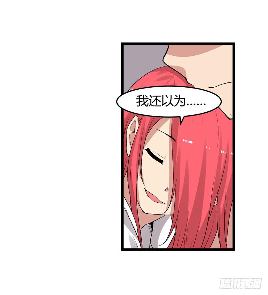 第 74 页