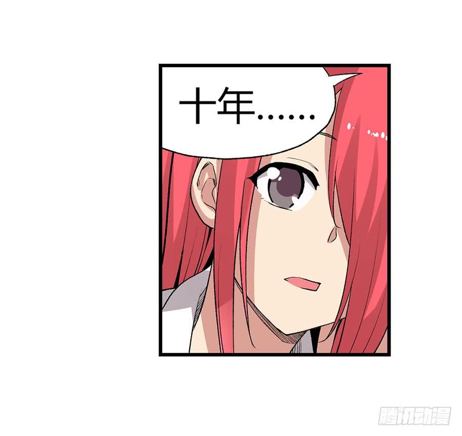 第 76 页