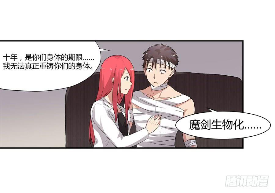 第 77 页