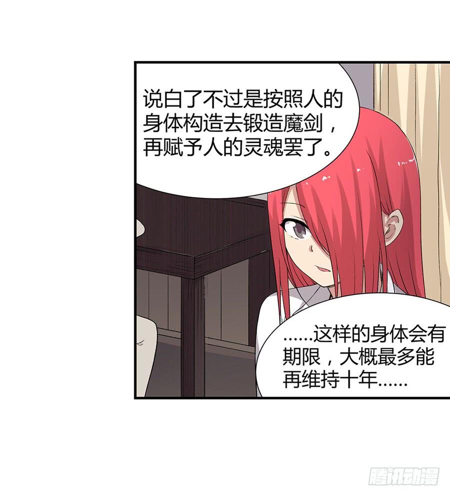 第 78 页