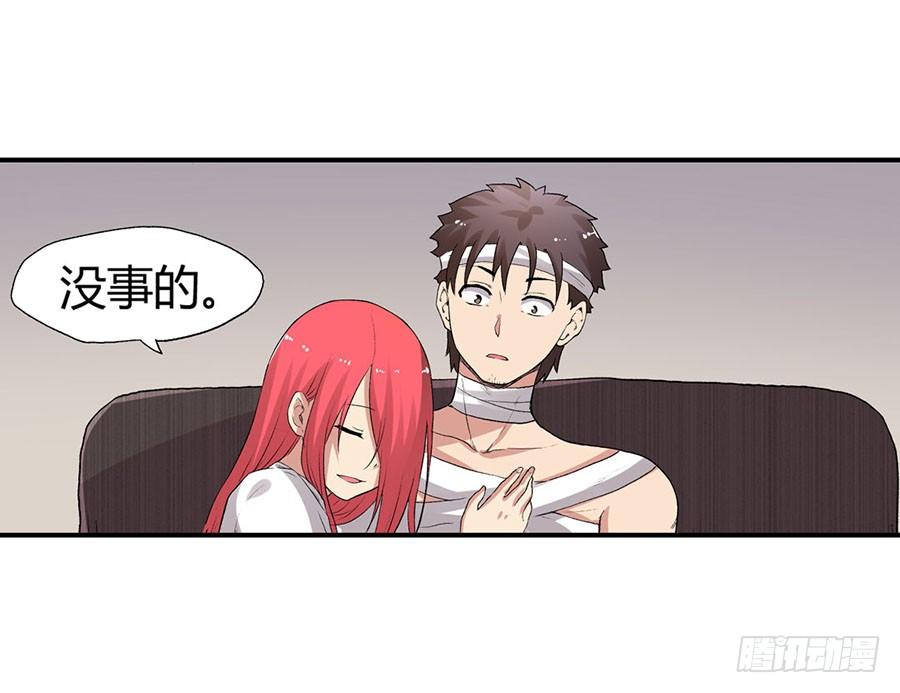 第 82 页