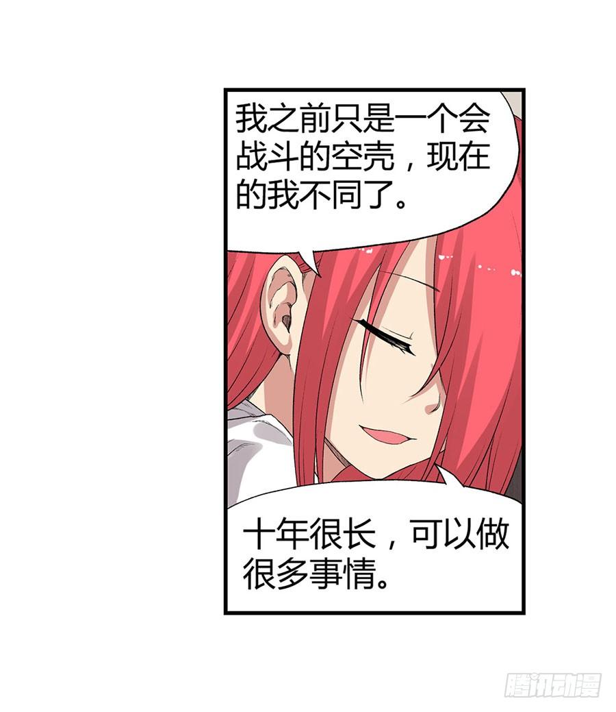 第 83 页