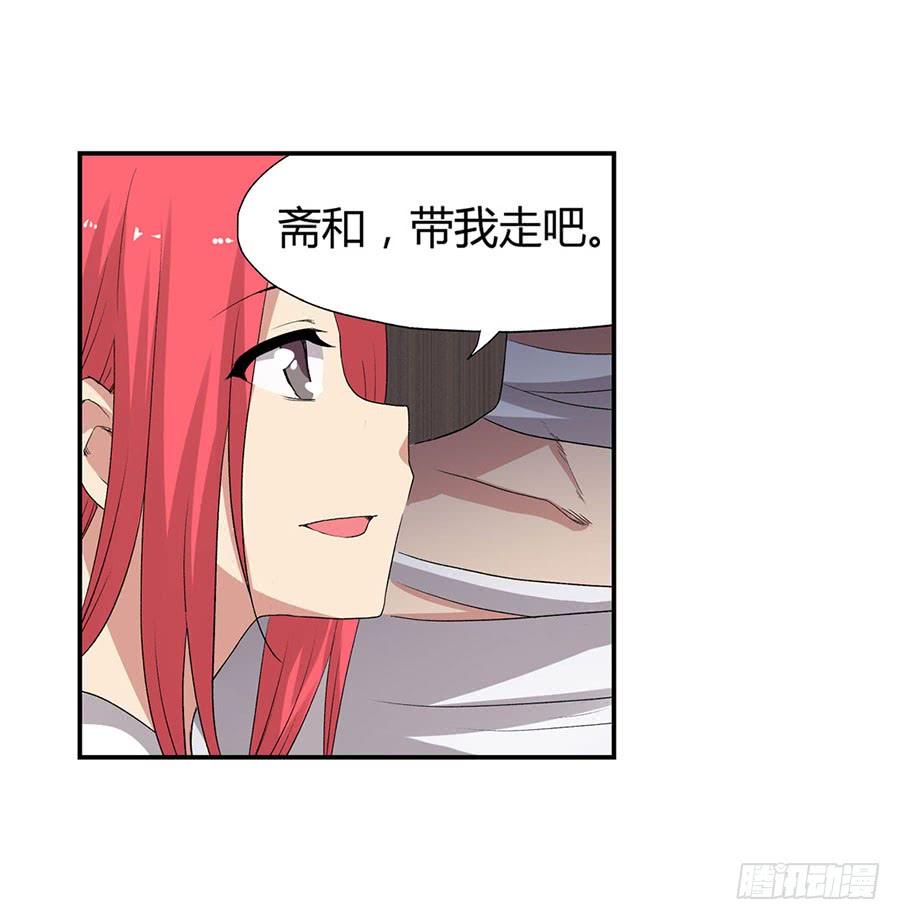 第 84 页