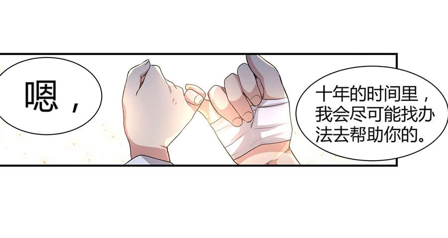 第 87 页