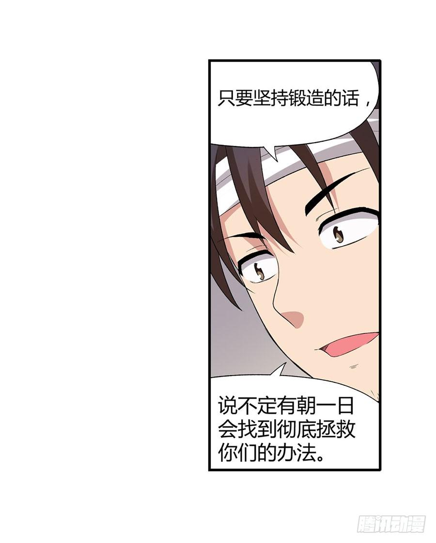 第 88 页