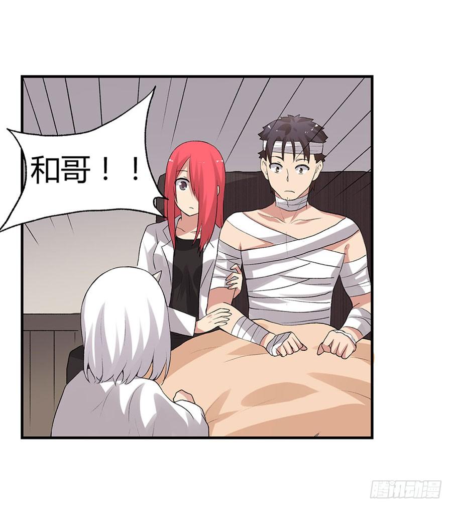 第 92 页