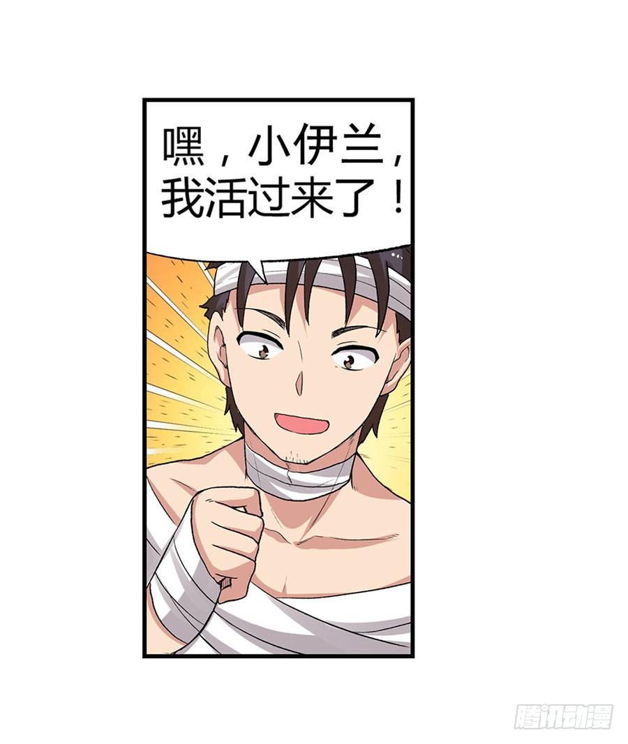 第 93 页