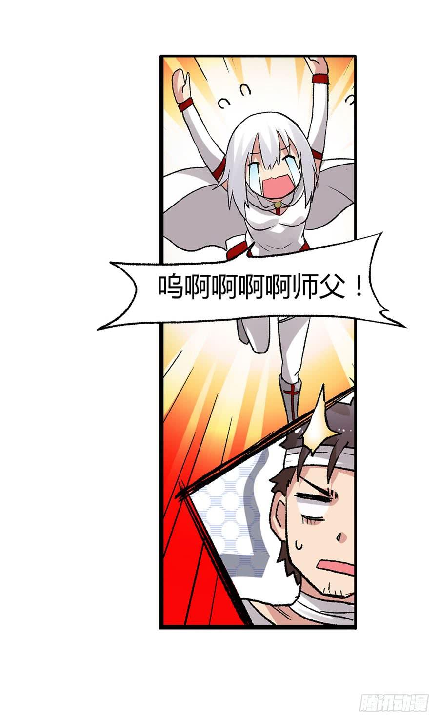 第 97 页