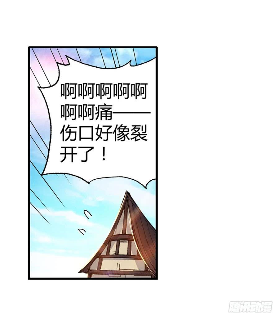 第 99 页