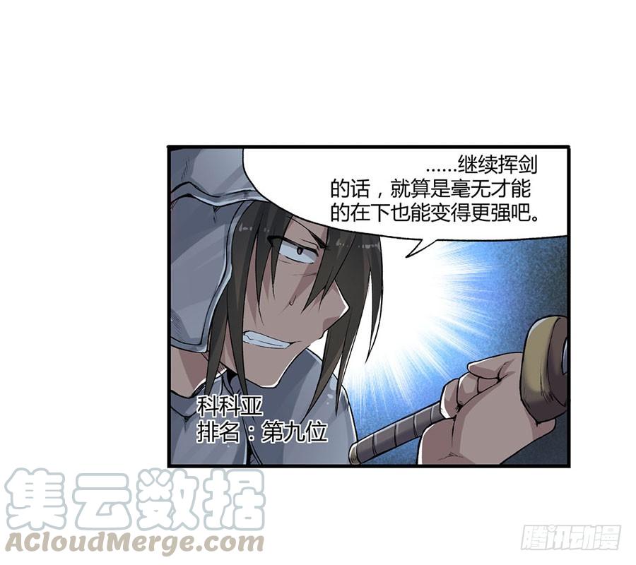 第 101 页