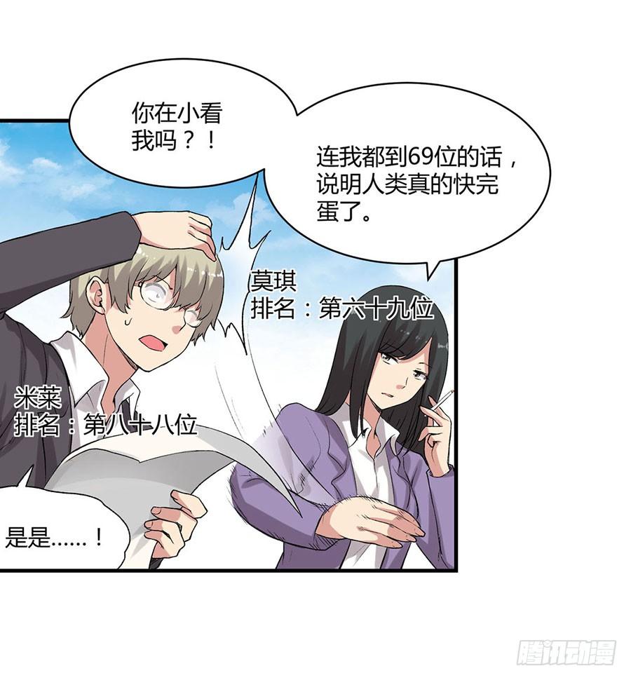 第 106 页