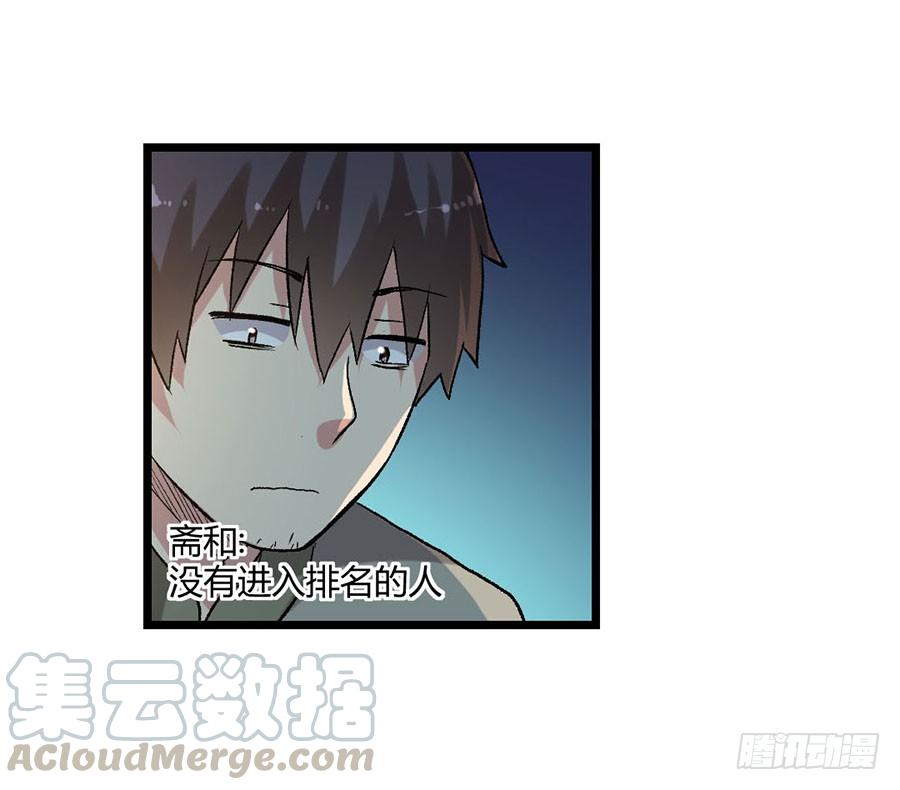 第 111 页